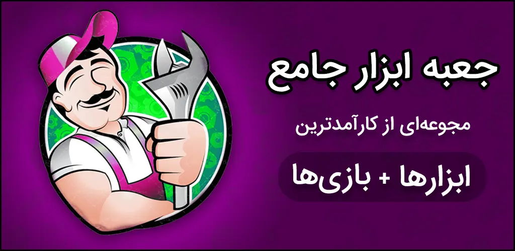 Header Banner