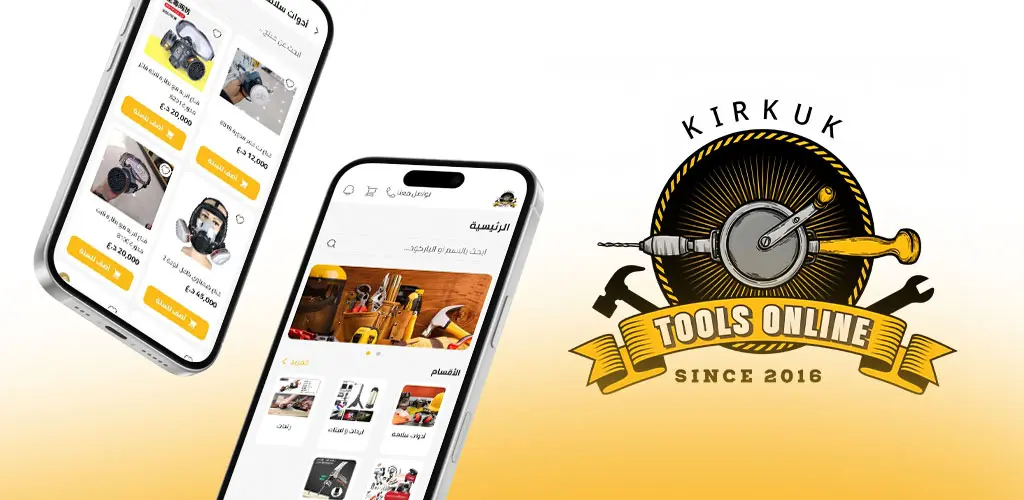 Header Banner