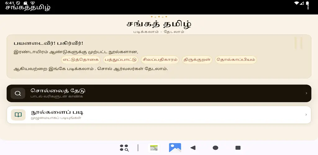 Header Banner