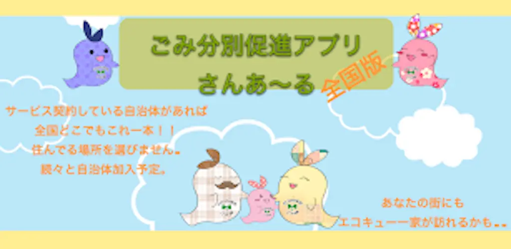 Header Banner