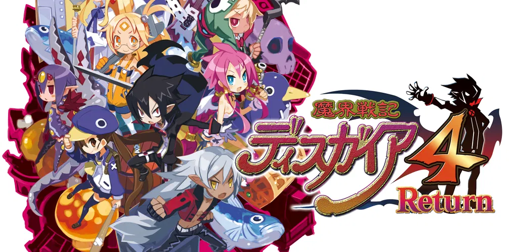 Header Banner