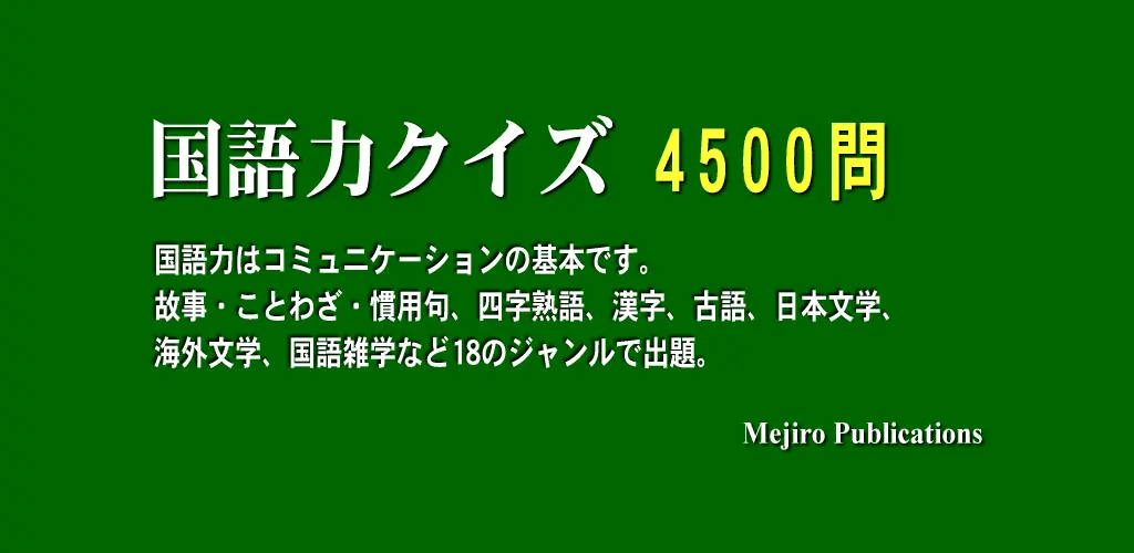 Header Banner