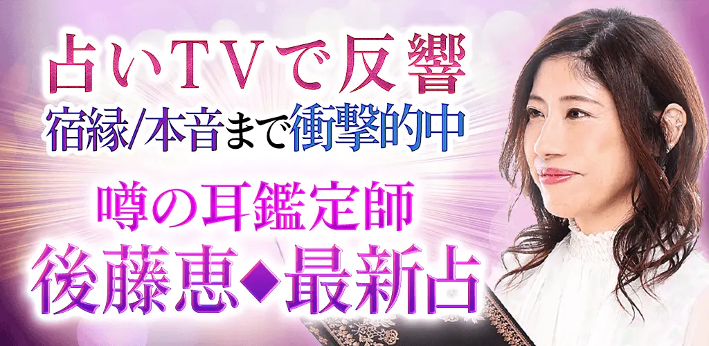 Header Banner