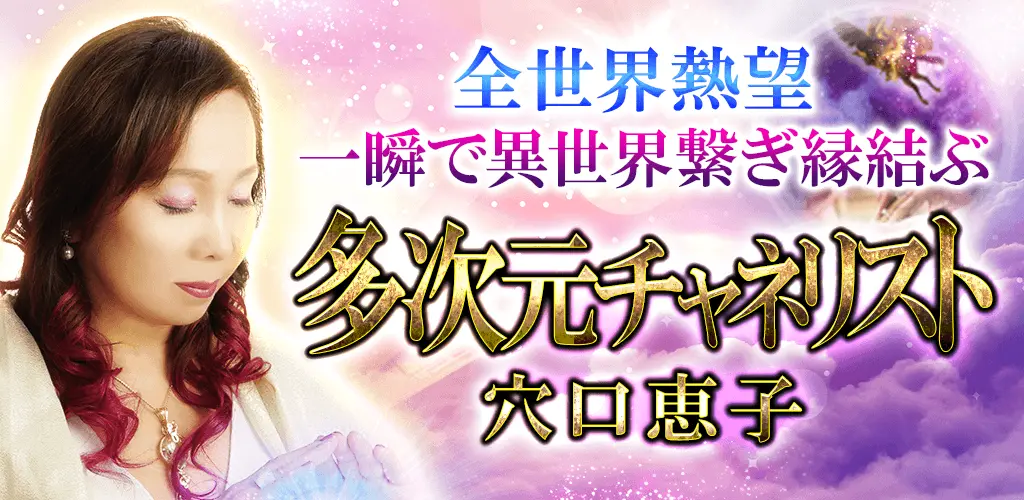 Header Banner
