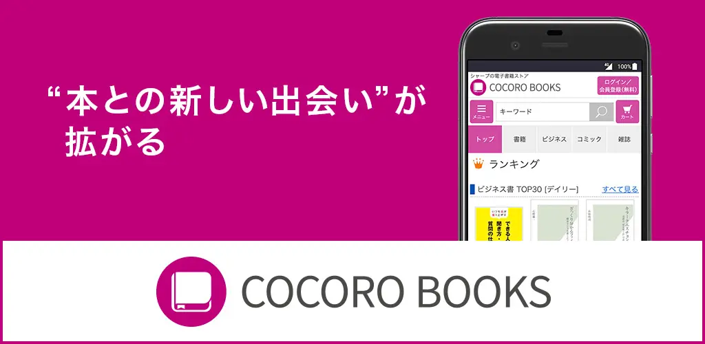 Header Banner