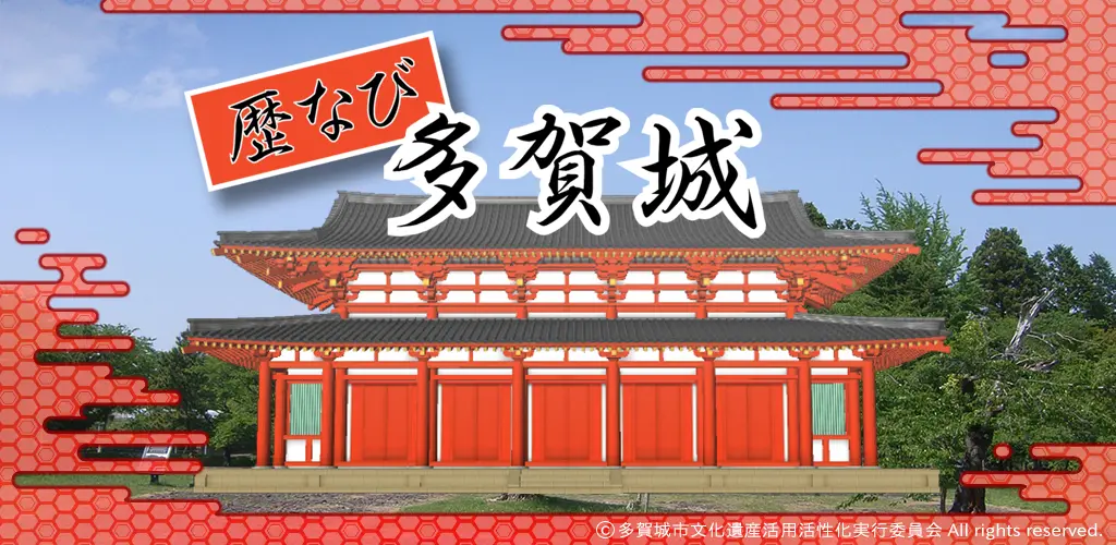 Header Banner