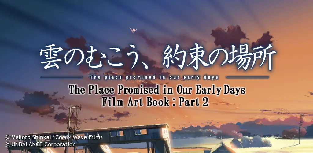 Header Banner