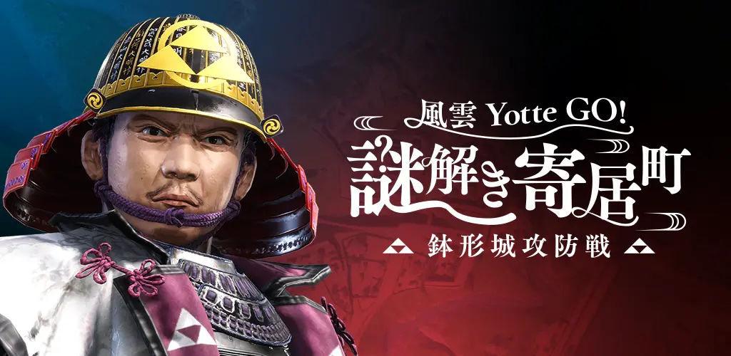 Header Banner