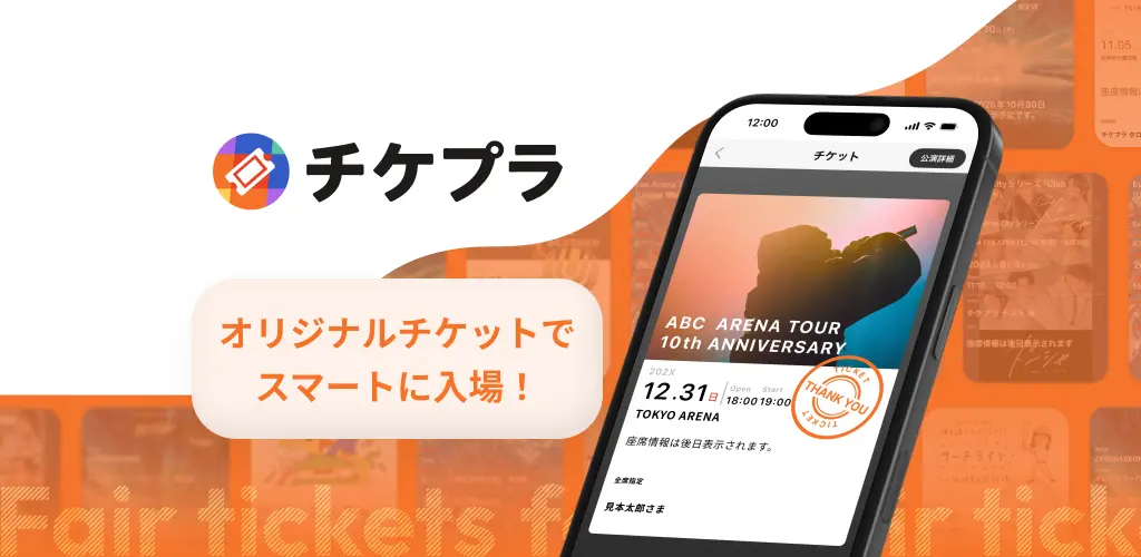 Header Banner