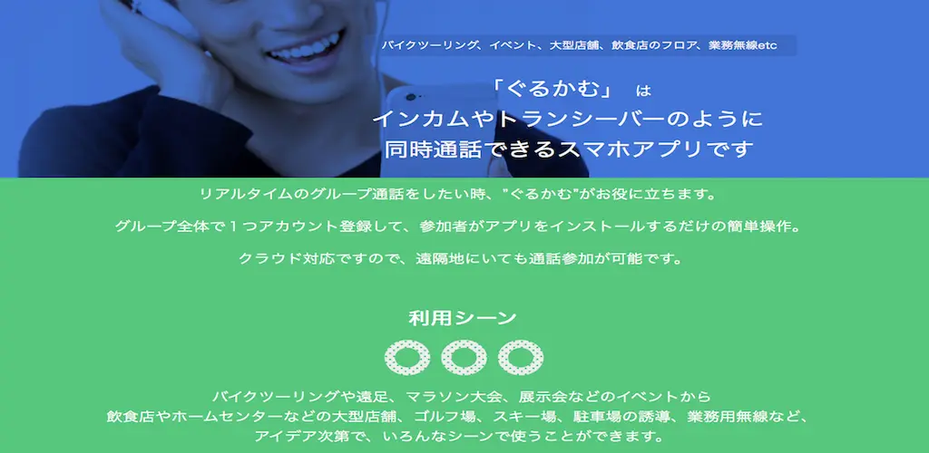 Header Banner