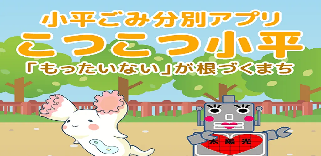 Header Banner
