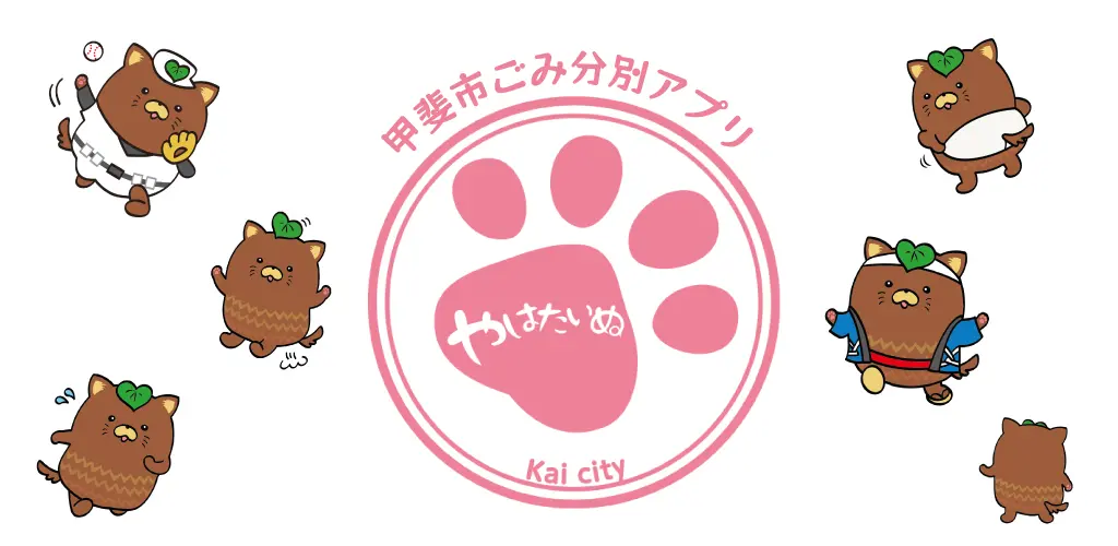 Header Banner