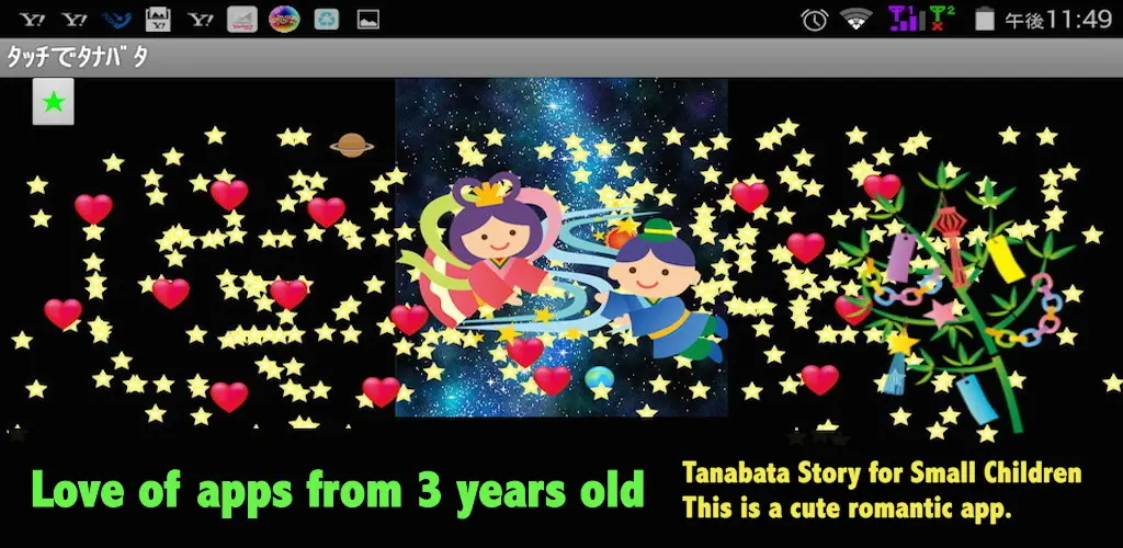 Header Banner
