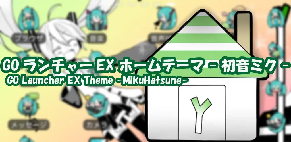 Header Banner