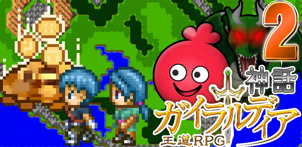 Header Banner