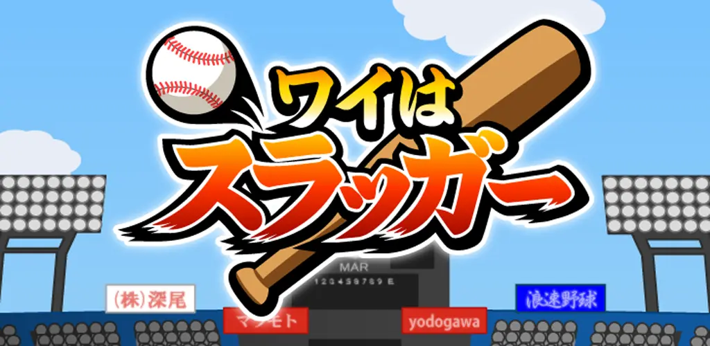 Header Banner