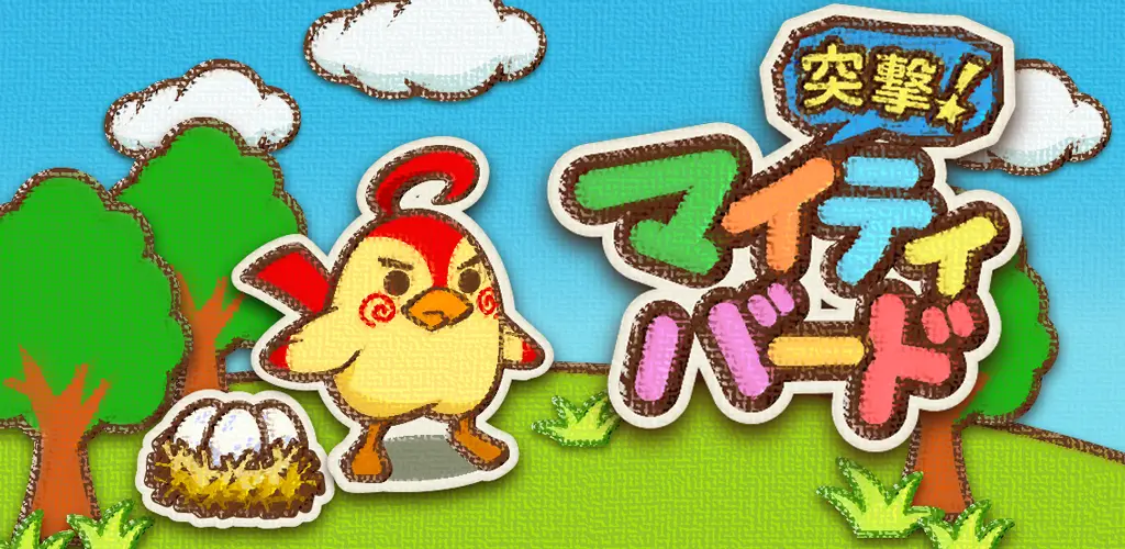 Header Banner