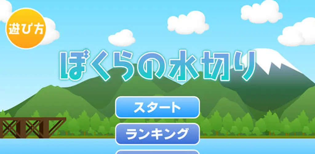 Header Banner