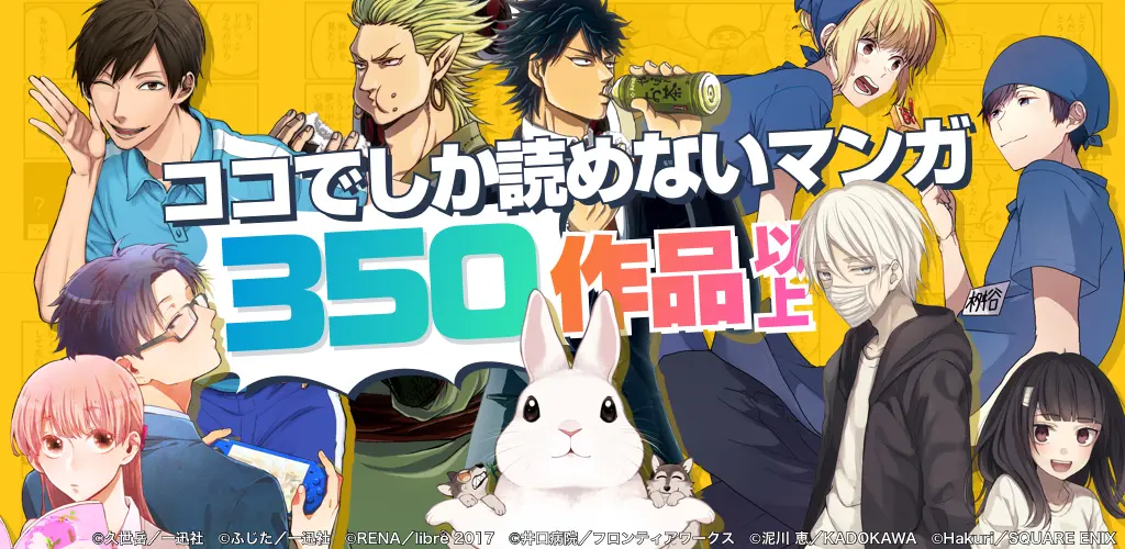 Header Banner