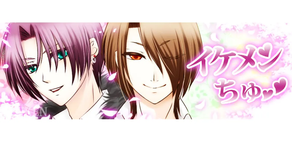 Header Banner