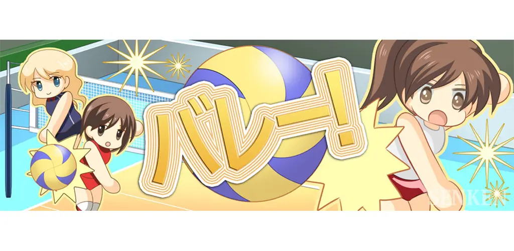 Header Banner