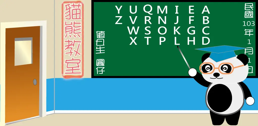 Header Banner