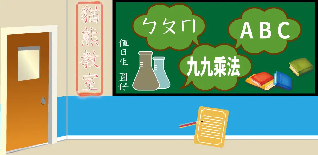 Header Banner