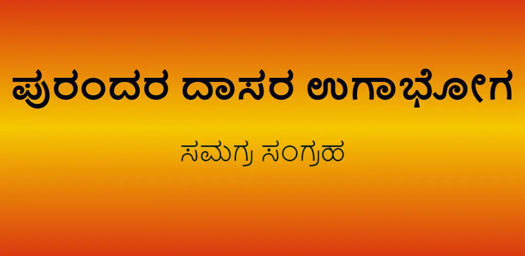 Header Banner