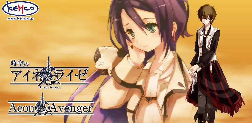 Header Banner