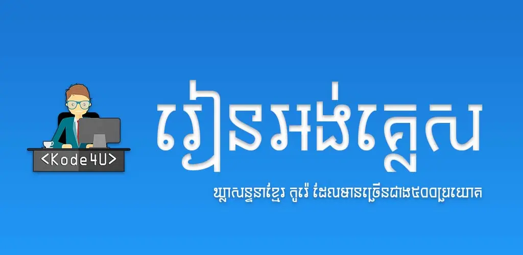 Header Banner