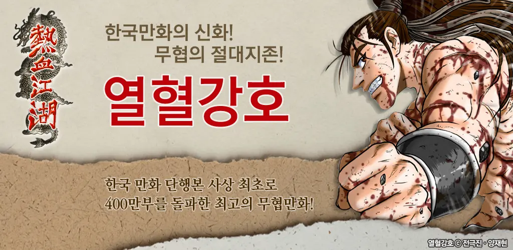Header Banner