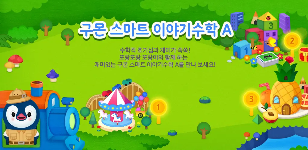 Header Banner