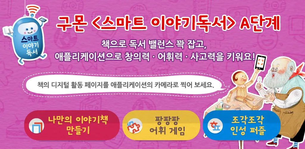 Header Banner