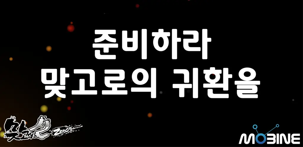 Header Banner