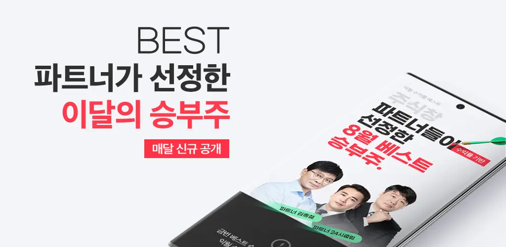Header Banner