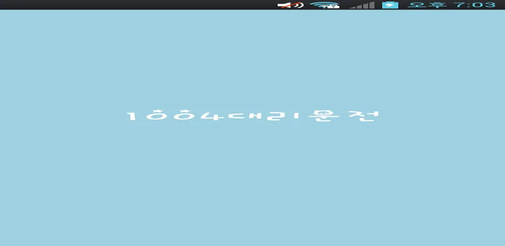 Header Banner