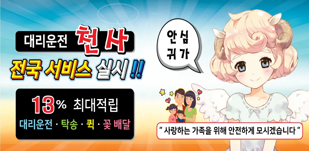 Header Banner