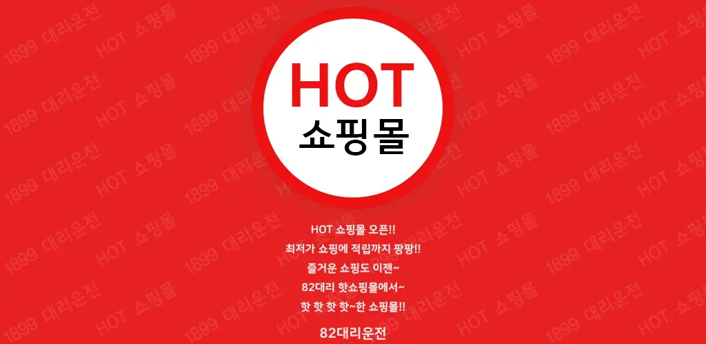 Header Banner