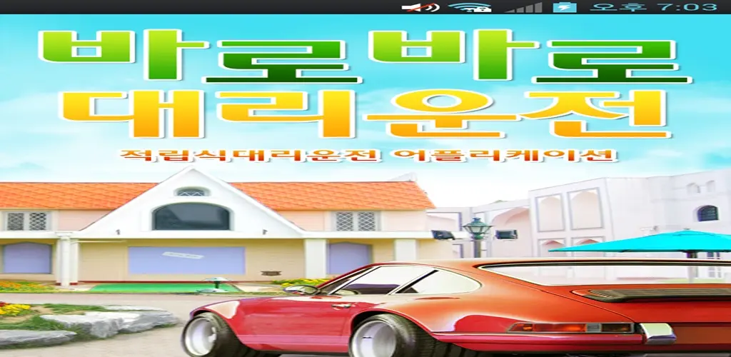 Header Banner