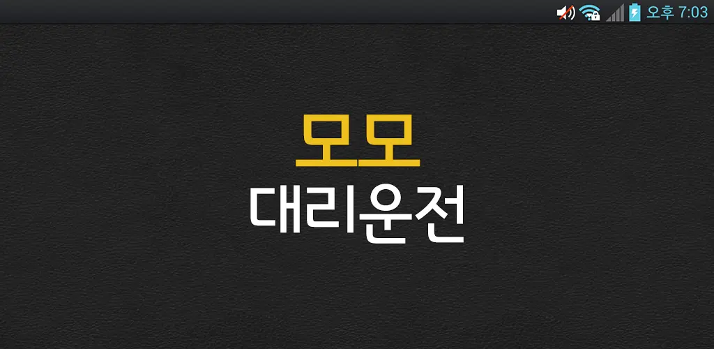 Header Banner