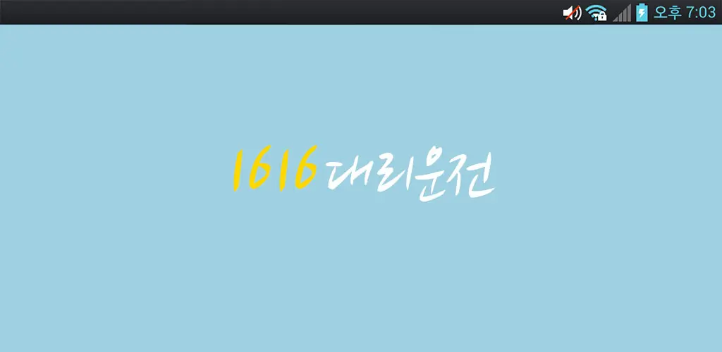 Header Banner