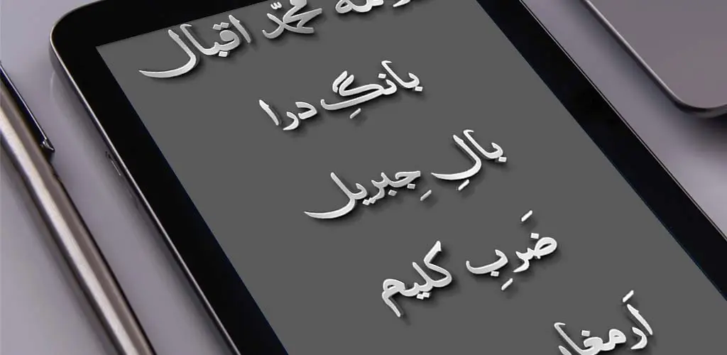 Header Banner