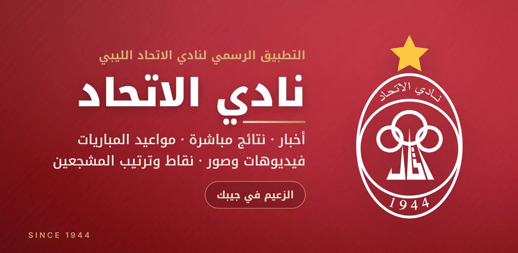 Header Banner