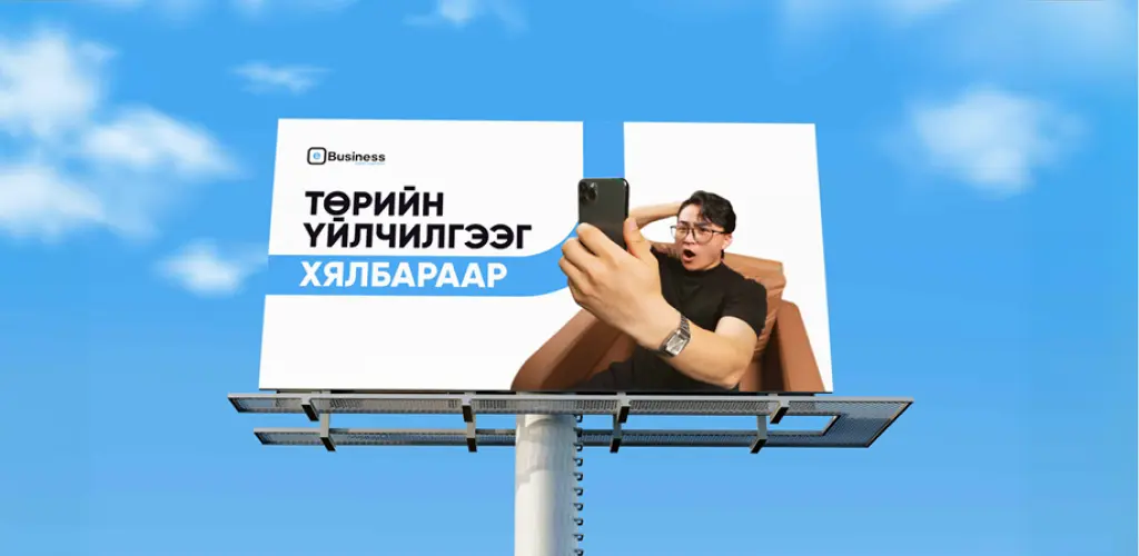 Header Banner