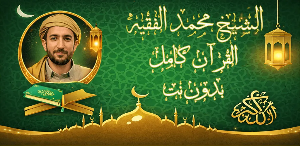 Header Banner