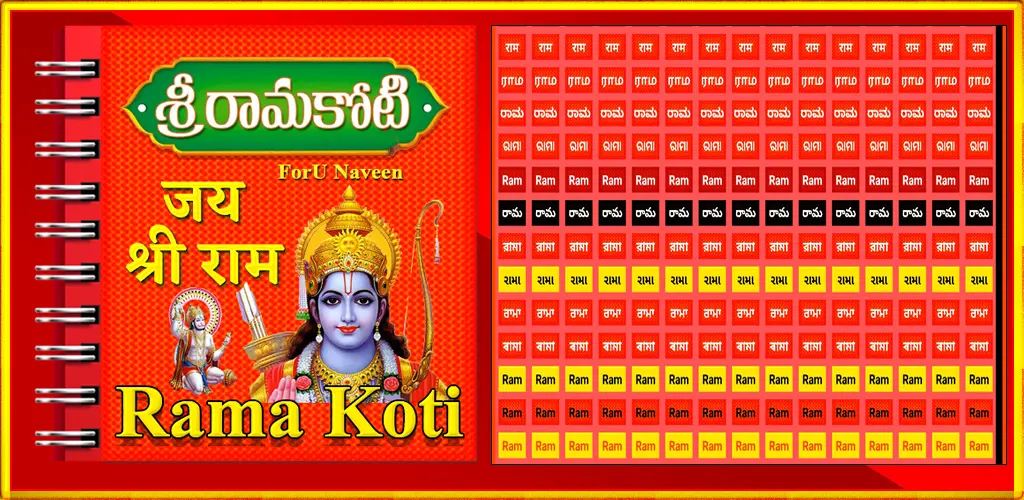Header Banner