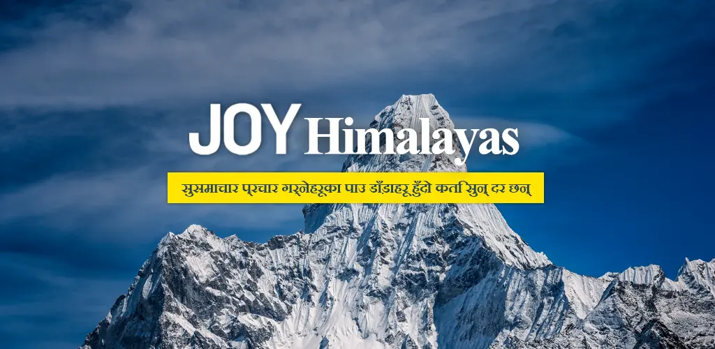 Header Banner