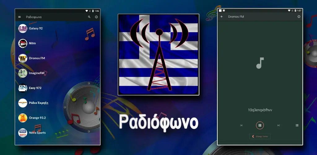 Header Banner