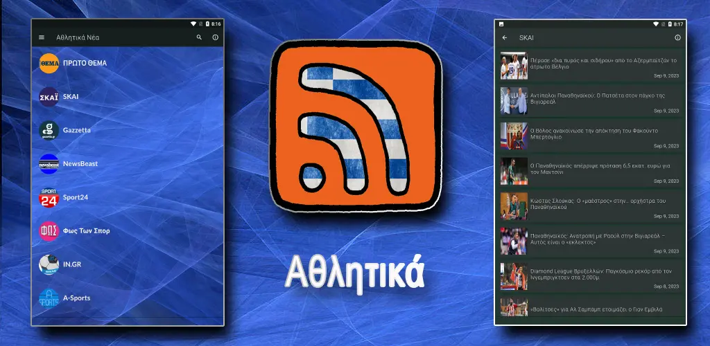 Header Banner