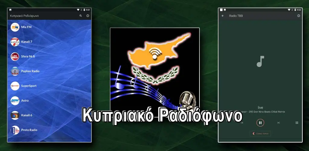 Header Banner